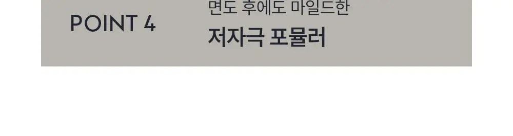 [덱스PICK/1등올인원] 오브제 모이스처 프로틴 올인원 150ml(단품/기획) 상세페이지 16